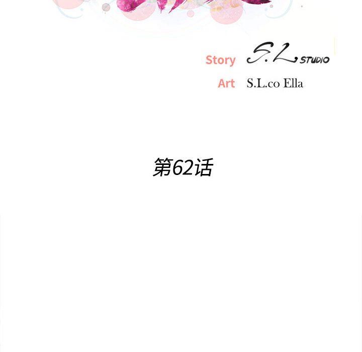 [韩国漫画] 密友 爱情,巨乳大奶#[98P]-16