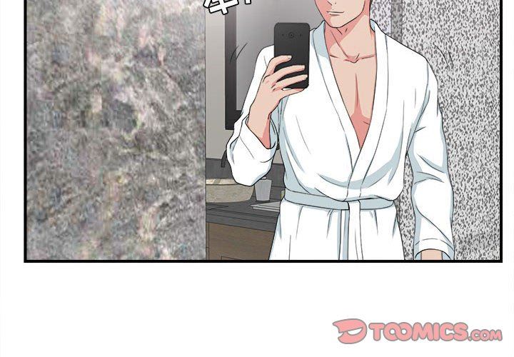 [韩国漫画] 密友 爱情,巨乳大奶#[98P]-2