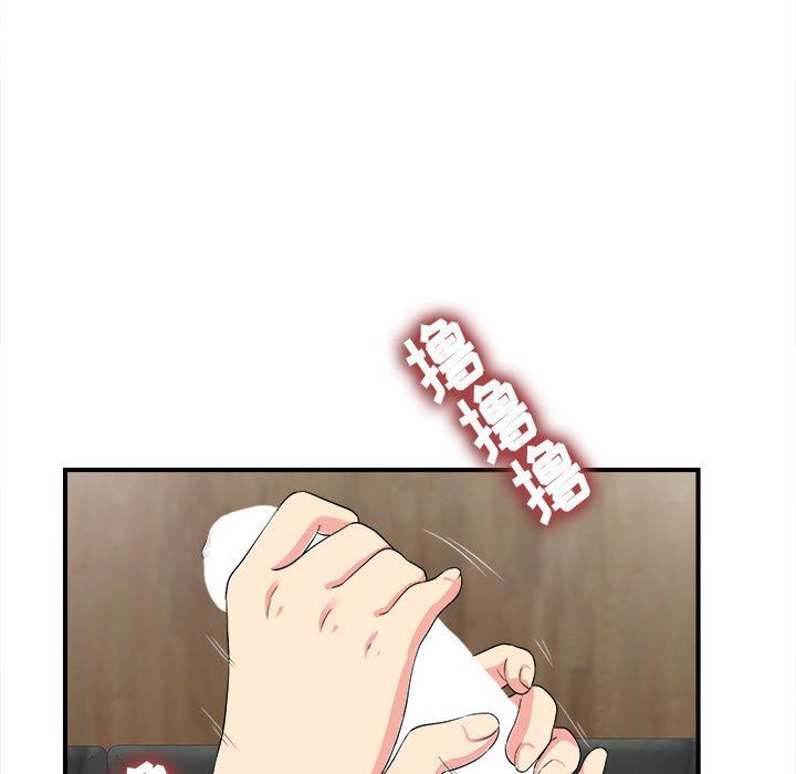 [韩国漫画] 密友 爱情,巨乳大奶#[98P]-29