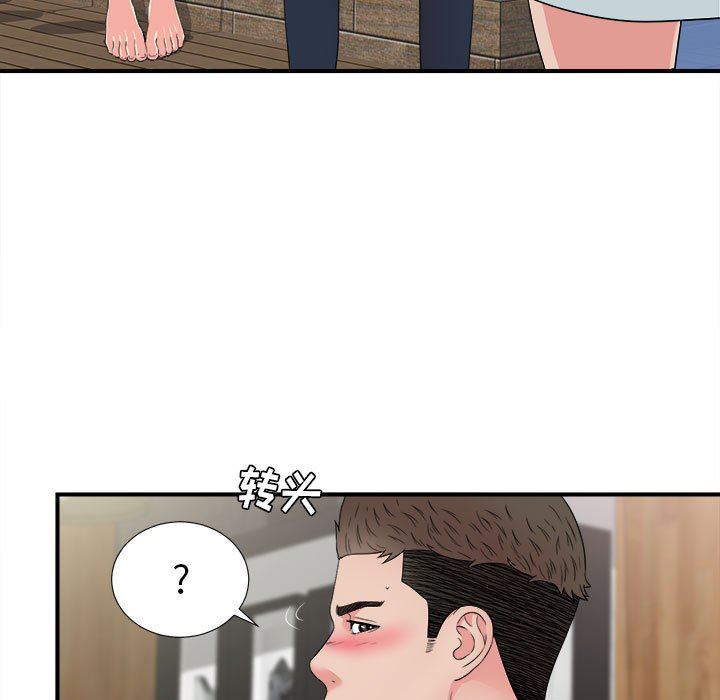 [韩国漫画] 密友 爱情,巨乳大奶#[98P]-9