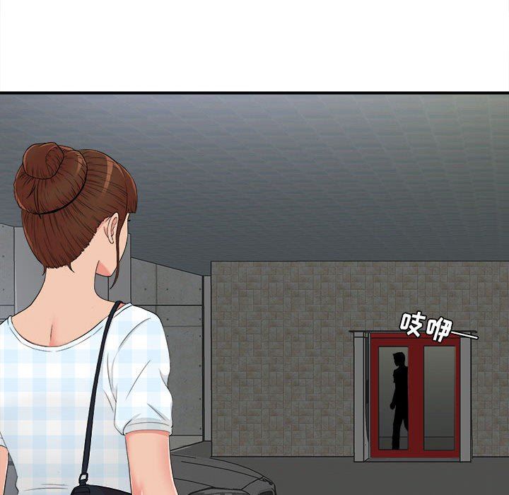 [韩国漫画] 密友 爱情,巨乳大奶#[101P]-16