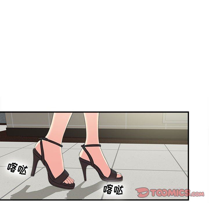 [韩国漫画] 密友 爱情,巨乳大奶#[101P]-20