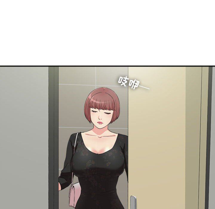 [韩国漫画] 密友 爱情,巨乳大奶#[101P]-37