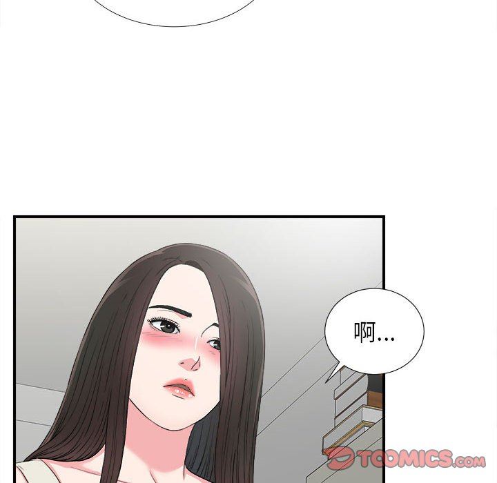 [韩国漫画] 密友 爱情,巨乳大奶#[101P]-74
