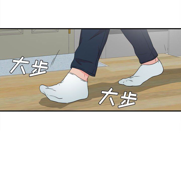 [韩国漫画] 密友 爱情,巨乳大奶#[101P]-77