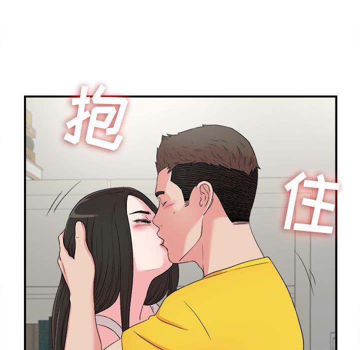 [韩国漫画] 密友 爱情,巨乳大奶#[101P]-78