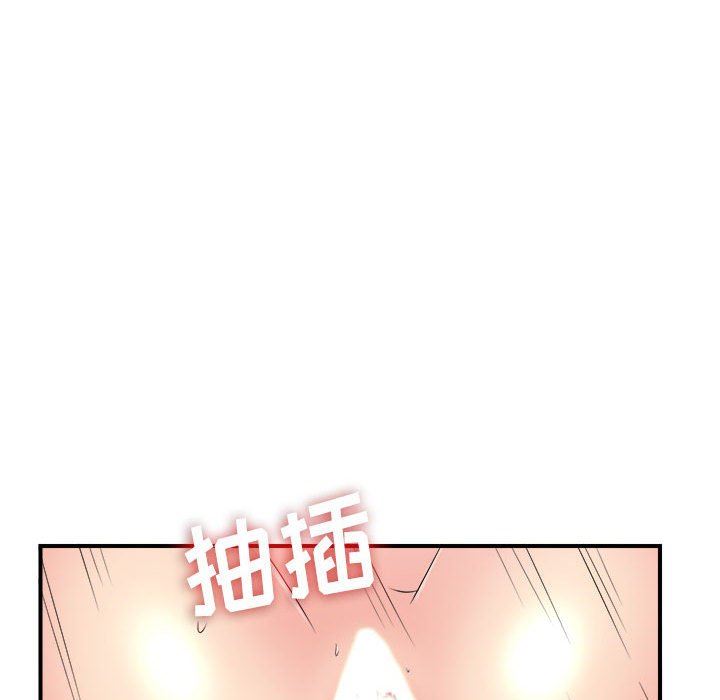 [韩国漫画] 密友 爱情,巨乳大奶#[101P]-81
