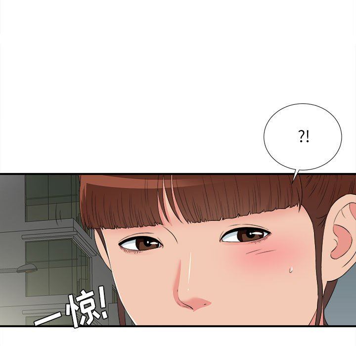 [韩国漫画] 密友 爱情,巨乳大奶#[101P]-9