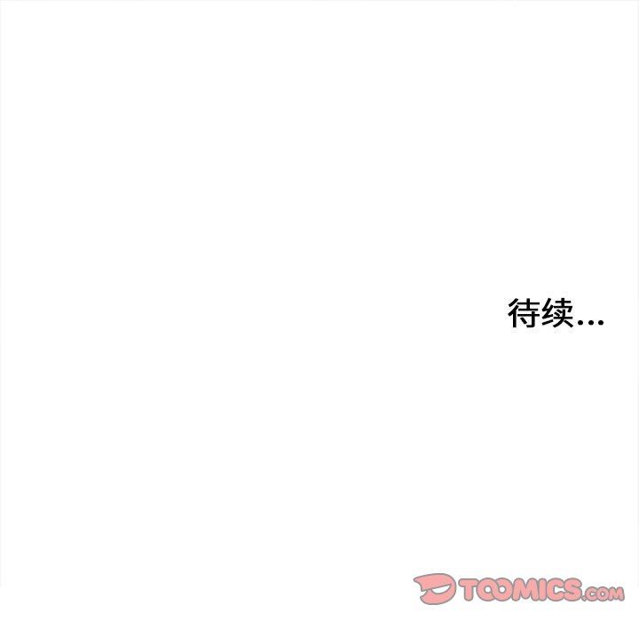[韩国漫画] 密友 爱情,巨乳大奶#[106P]-104