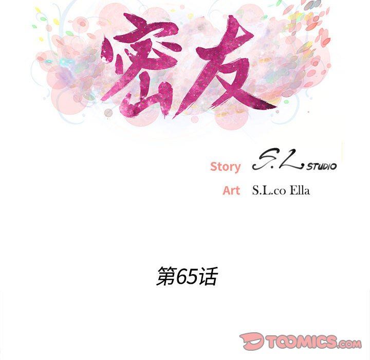 [韩国漫画] 密友 爱情,巨乳大奶#[106P]-14