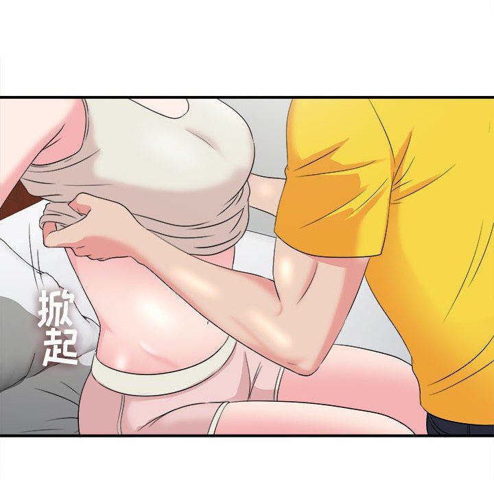 [韩国漫画] 密友 爱情,巨乳大奶#[106P]-22