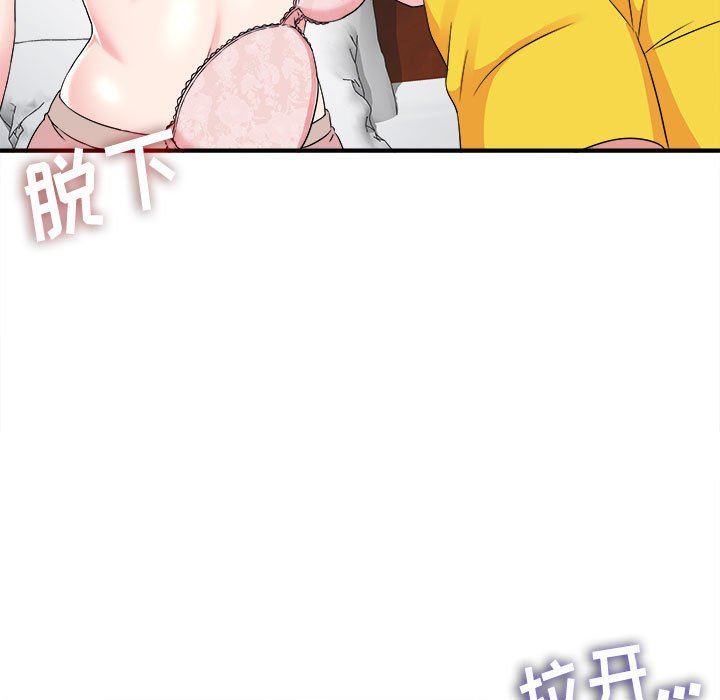 [韩国漫画] 密友 爱情,巨乳大奶#[106P]-27