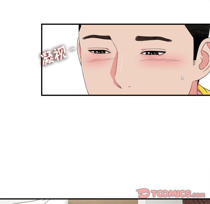 [韩国漫画] 密友 爱情,巨乳大奶#[106P]-32
