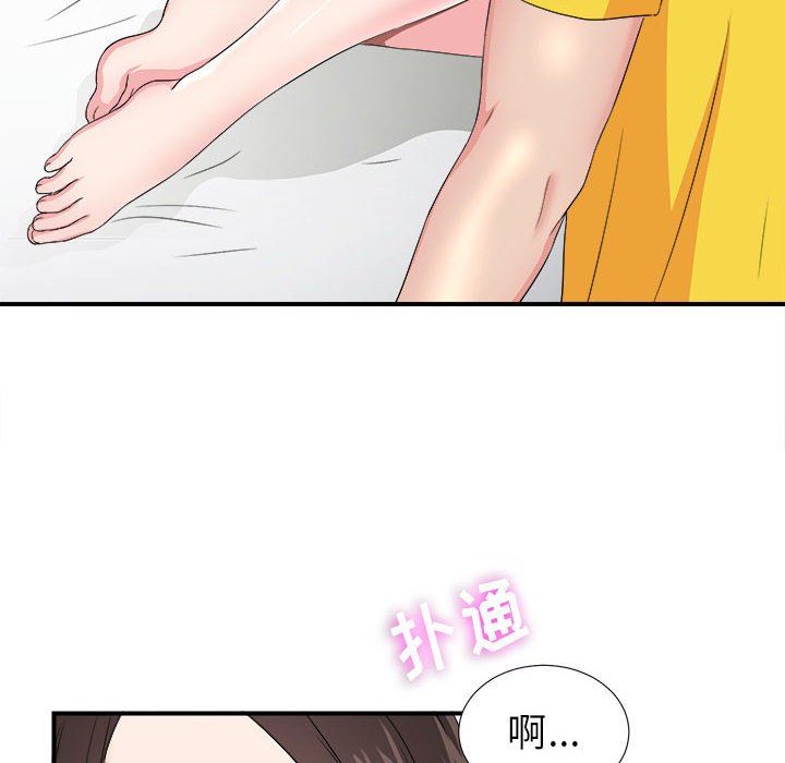 [韩国漫画] 密友 爱情,巨乳大奶#[106P]-34