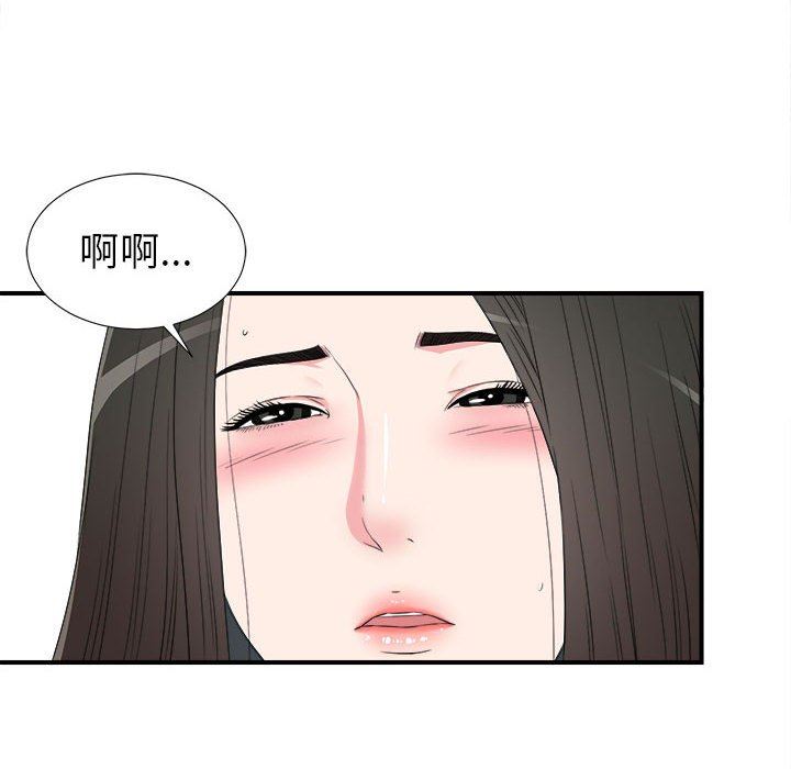 [韩国漫画] 密友 爱情,巨乳大奶#[106P]-42