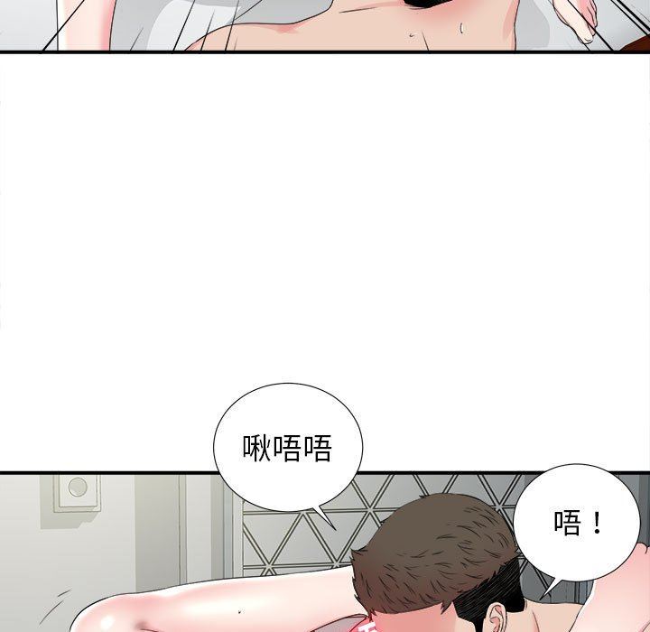 [韩国漫画] 密友 爱情,巨乳大奶#[106P]-57