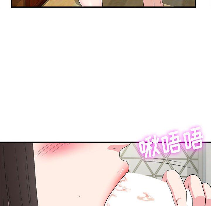 [韩国漫画] 密友 爱情,巨乳大奶#[106P]-67