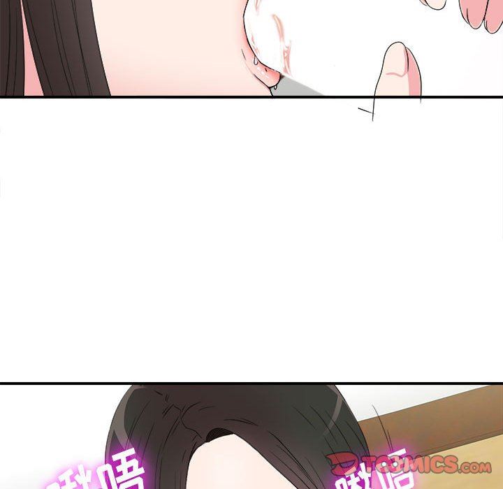 [韩国漫画] 密友 爱情,巨乳大奶#[106P]-68