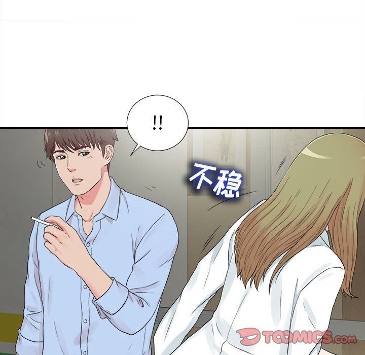 [韩国漫画] 密友 爱情,巨乳大奶#[106P]-86