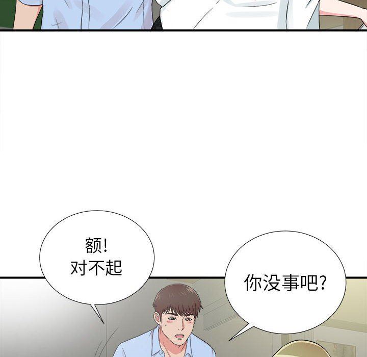 [韩国漫画] 密友 爱情,巨乳大奶#[106P]-87