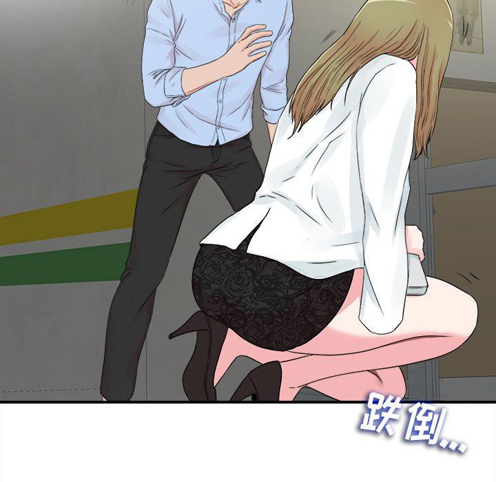 [韩国漫画] 密友 爱情,巨乳大奶#[106P]-88