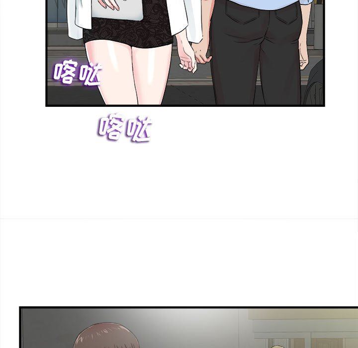 [韩国漫画] 密友 爱情,巨乳大奶#[106P]-94