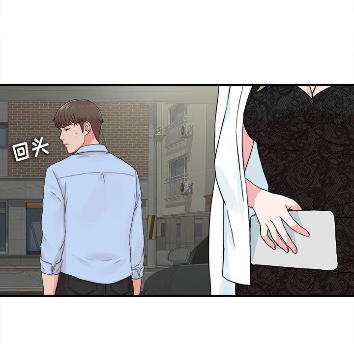 [韩国漫画] 密友 爱情,巨乳大奶#[106P]-96