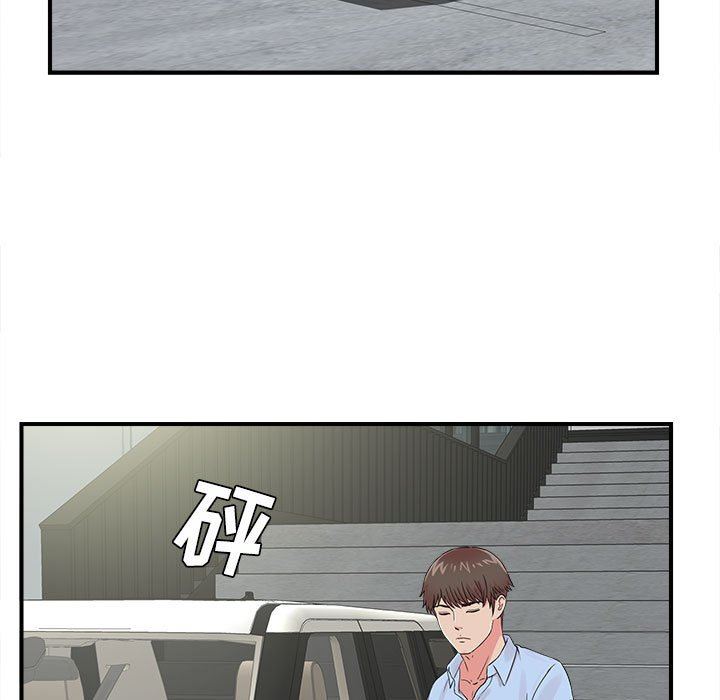 [韩国漫画] 密友 爱情,巨乳大奶#[101P]-19