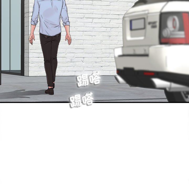 [韩国漫画] 密友 爱情,巨乳大奶#[101P]-21