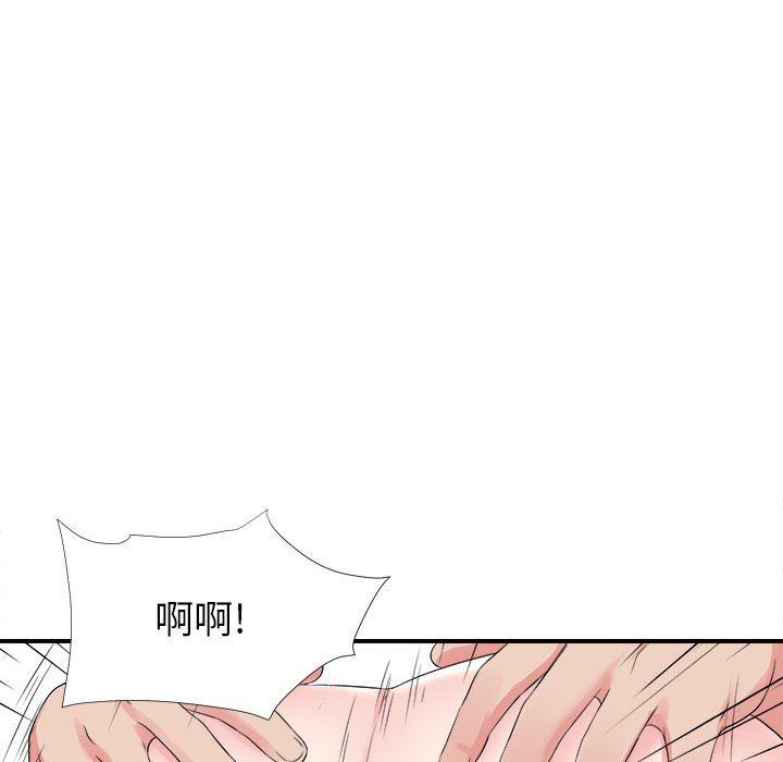 [韩国漫画] 密友 爱情,巨乳大奶#[101P]-84