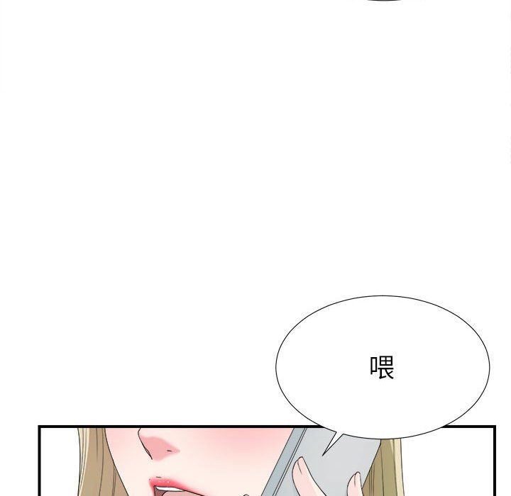 [韩国漫画] 密友 爱情,巨乳大奶#[101P]-91