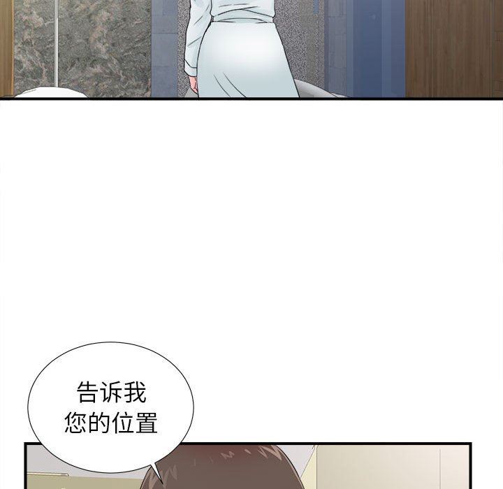 [韩国漫画] 密友 爱情,巨乳大奶#[101P]-96