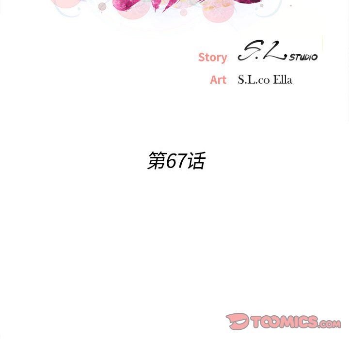 [韩国漫画] 密友 爱情,巨乳大奶#[101P]-20