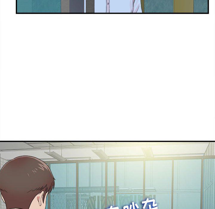 [韩国漫画] 密友 爱情,巨乳大奶#[101P]-67