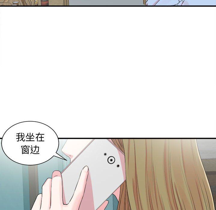 [韩国漫画] 密友 爱情,巨乳大奶#[101P]-76