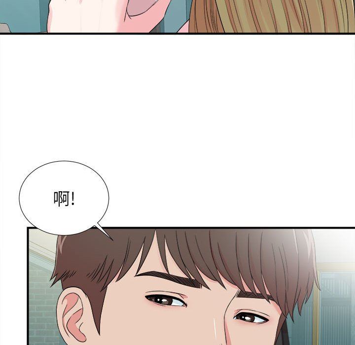 [韩国漫画] 密友 爱情,巨乳大奶#[101P]-77