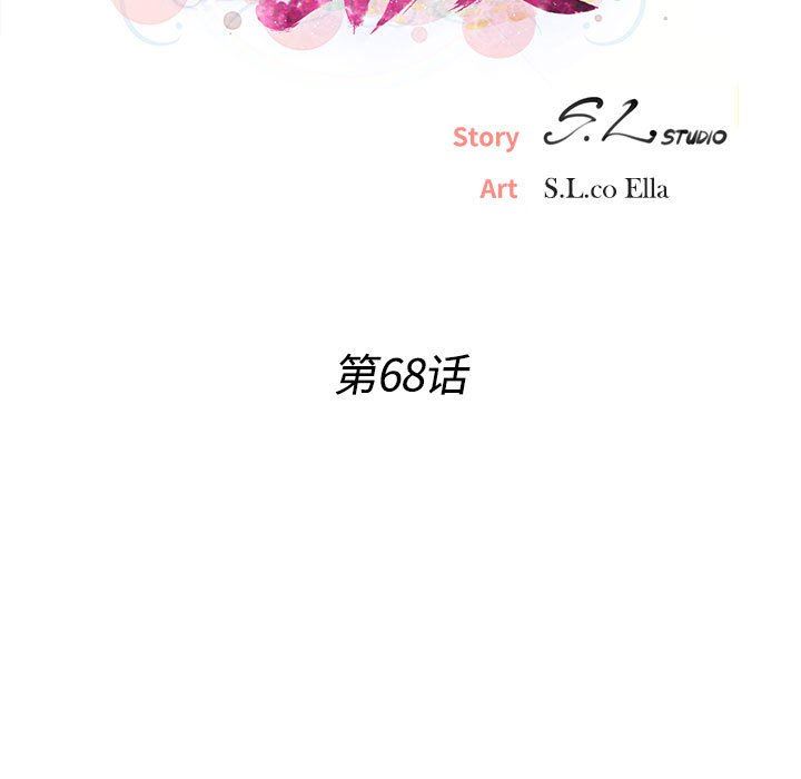[韩国漫画] 密友 爱情,巨乳大奶#[104P]-17