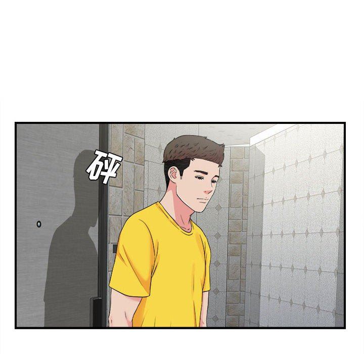 [韩国漫画] 密友 爱情,巨乳大奶#[104P]-18