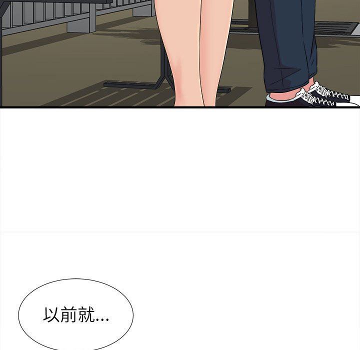 [韩国漫画] 密友 爱情,巨乳大奶#[104P]-65