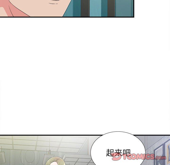 [韩国漫画] 密友 爱情,巨乳大奶#[104P]-8