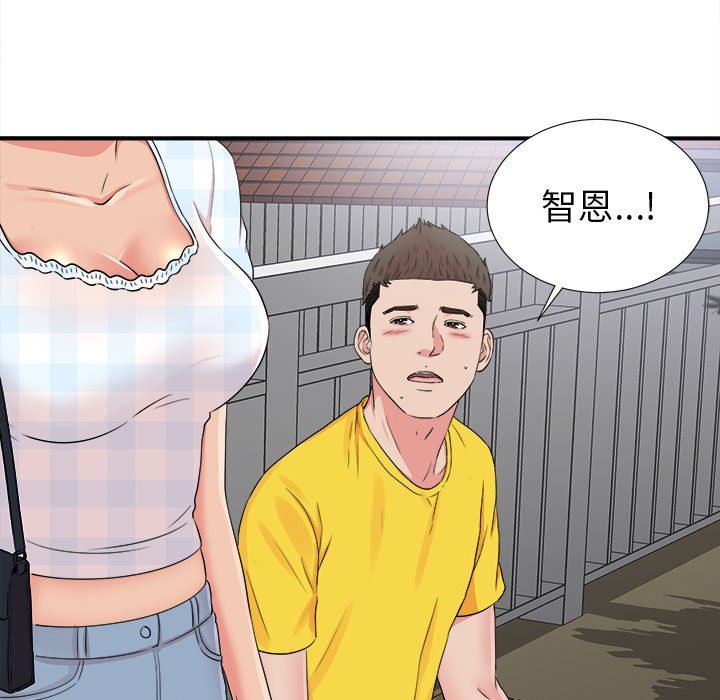 [韩国漫画] 密友 爱情,巨乳大奶#[104P]-81