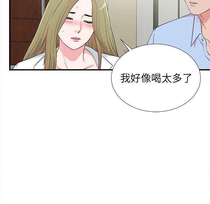 [韩国漫画] 密友 爱情,巨乳大奶#[104P]-88