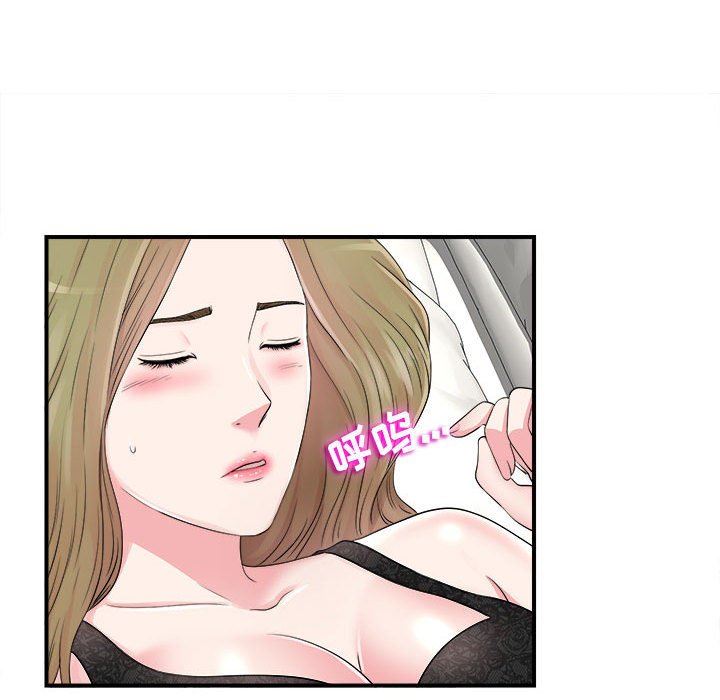 [韩国漫画] 密友 爱情,巨乳大奶#[104P]-91