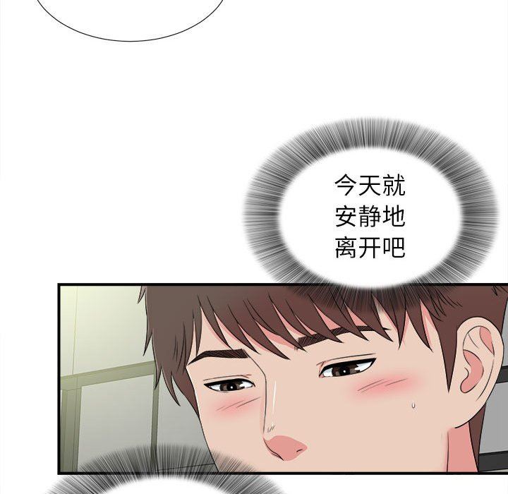 [韩国漫画] 密友 爱情,巨乳大奶#[104P]-94