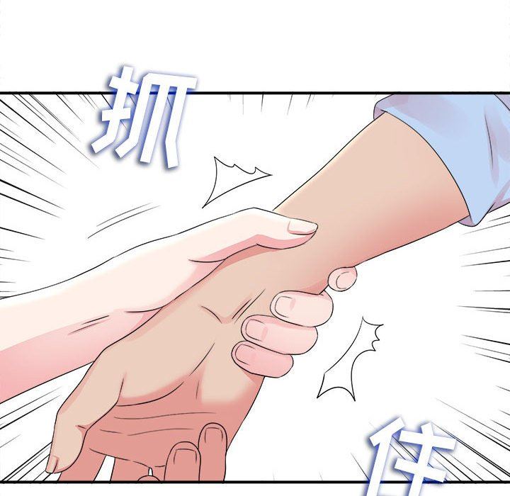 [韩国漫画] 密友 爱情,巨乳大奶#[104P]-97