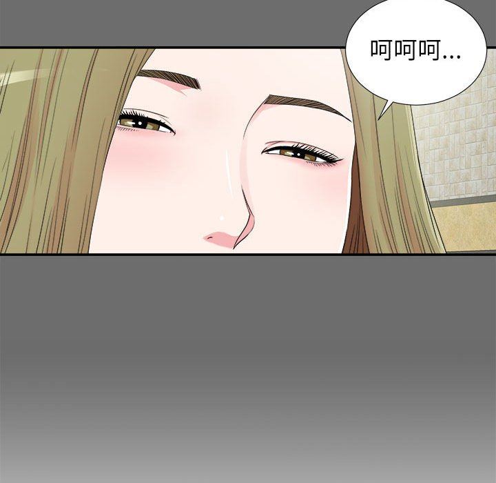 [韩国漫画] 密友 爱情,巨乳大奶#[101P]-47