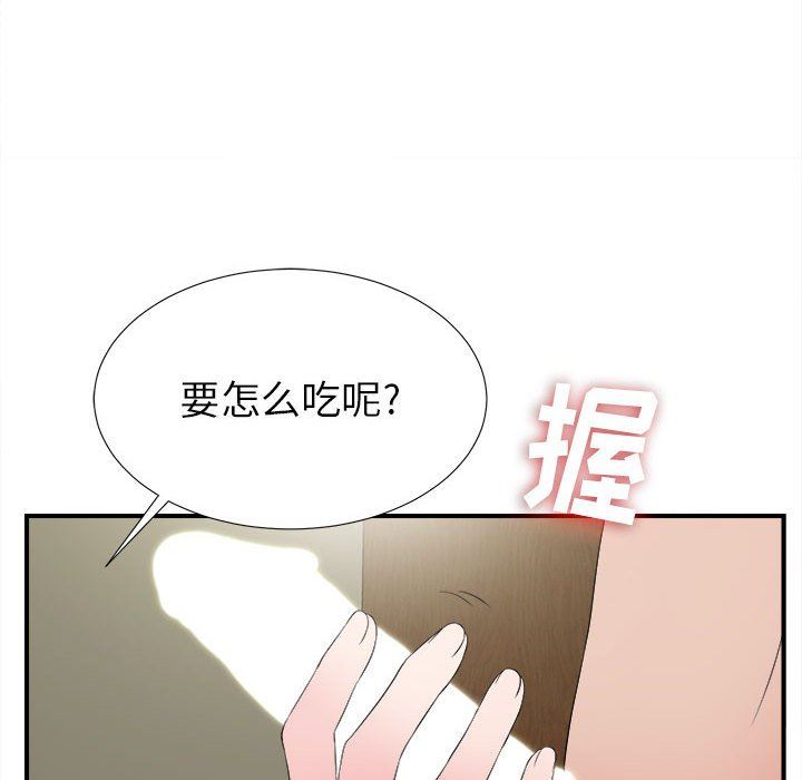 [韩国漫画] 密友 爱情,巨乳大奶#[101P]-60
