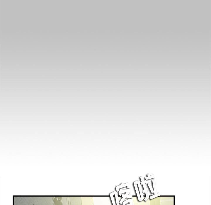 [韩国漫画] 密友 爱情,巨乳大奶#[101P]-91