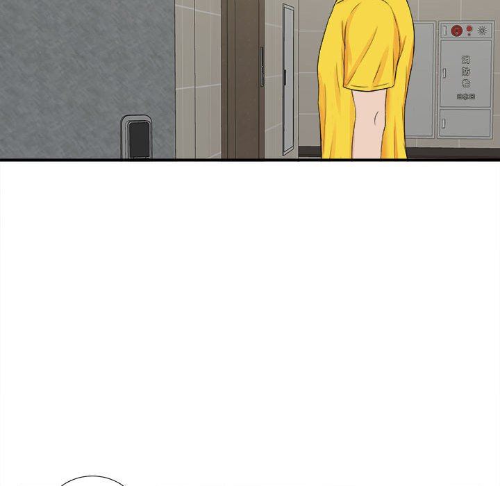 [韩国漫画] 密友 爱情,巨乳大奶#[101P]-94