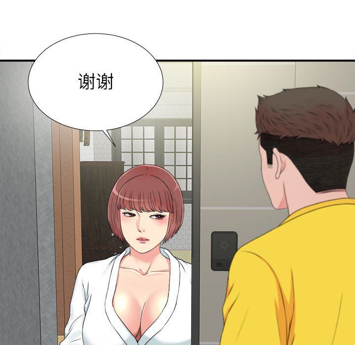 [韩国漫画] 密友 爱情,巨乳大奶#[101P]-96